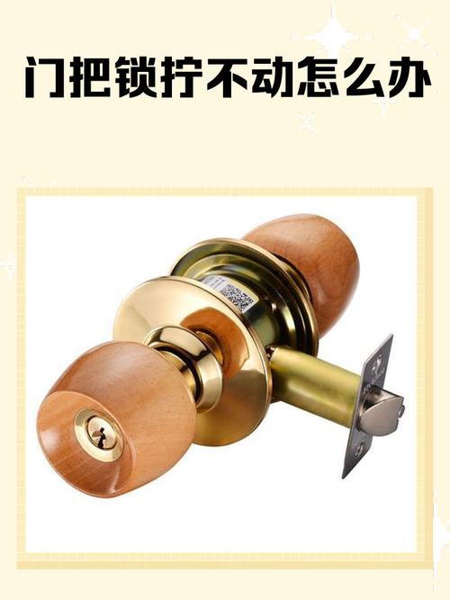 门密码锁错了5次要等多久