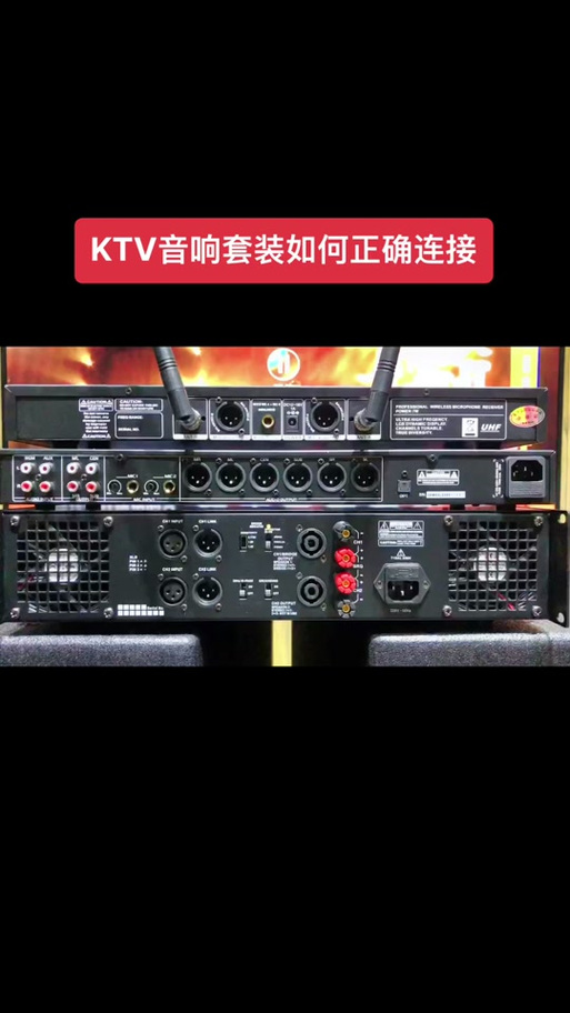万利达音响配对缩略图