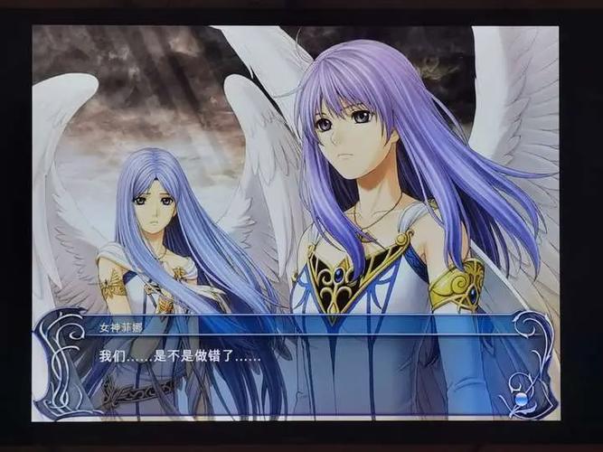 伊苏6psp中文版