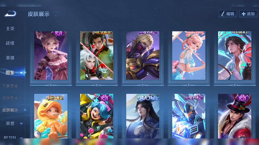 王者无限cd选啥英雄好截图