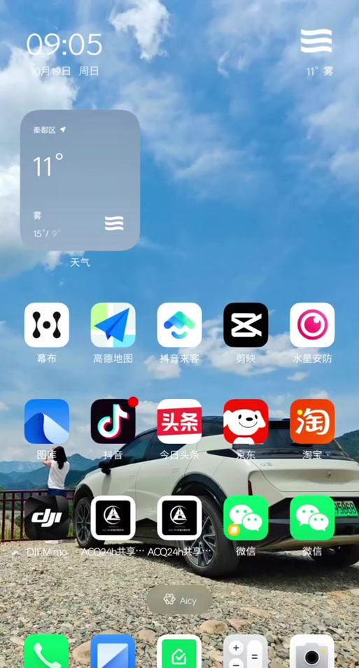 如何把静态码改为动态码
