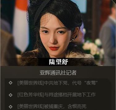隐形守护者安卓破解图标