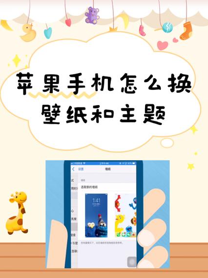 苹果手表怎么换自己的壁纸图标