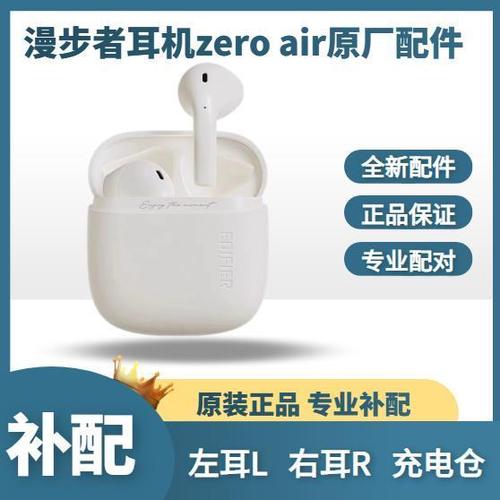 蓝牙耳机与充电仓接触不良怎么办