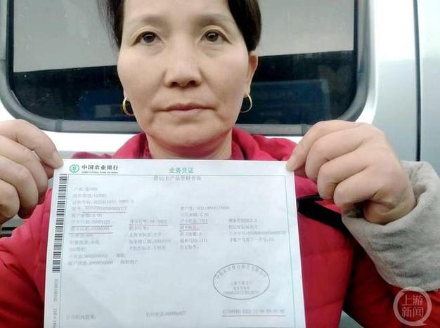 农行收款人名册怎么删除