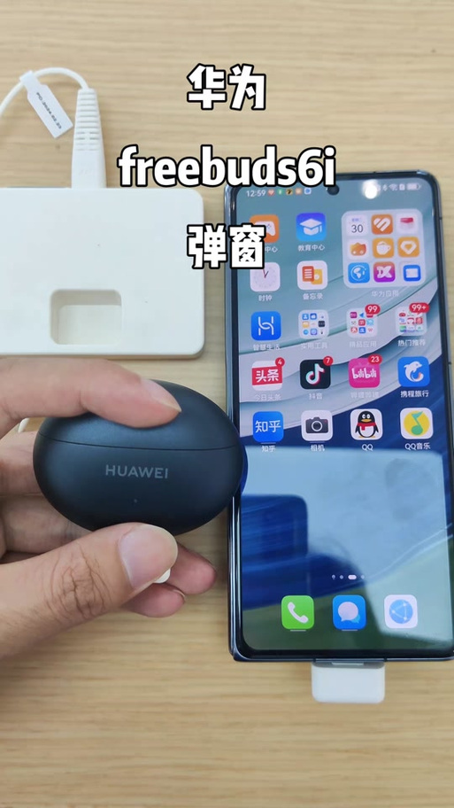 荣耀设置华为耳机弹窗图标