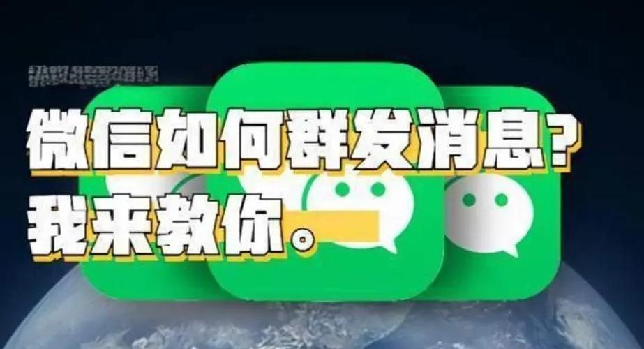 删除微信后群聊还在吗游戏截图