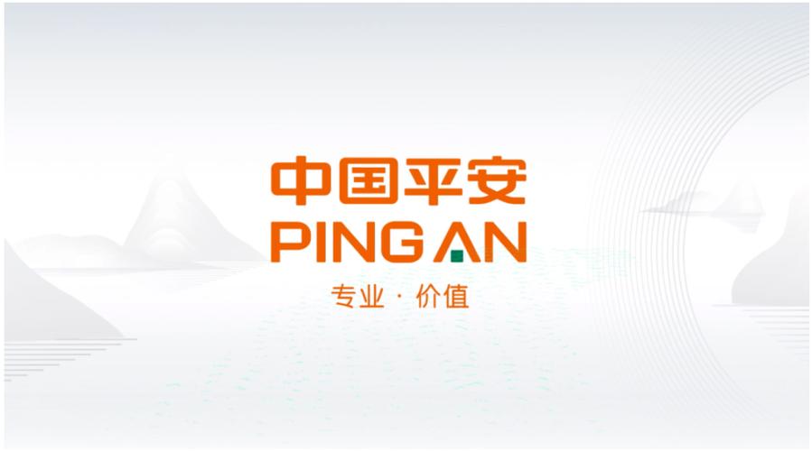 中国平安官网