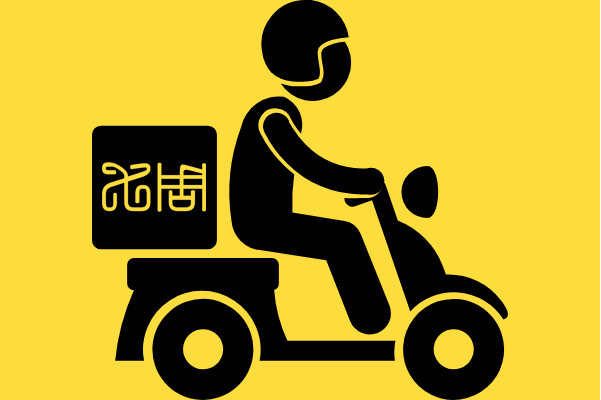 运费查询