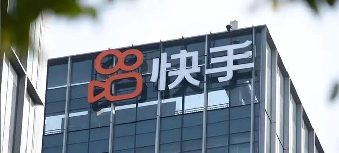 2030年后还有快手吗