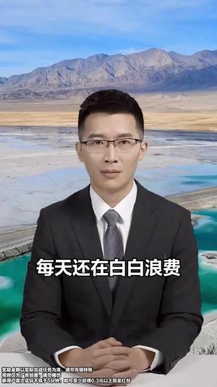 vivo手机走路赚钱是真的吗图标