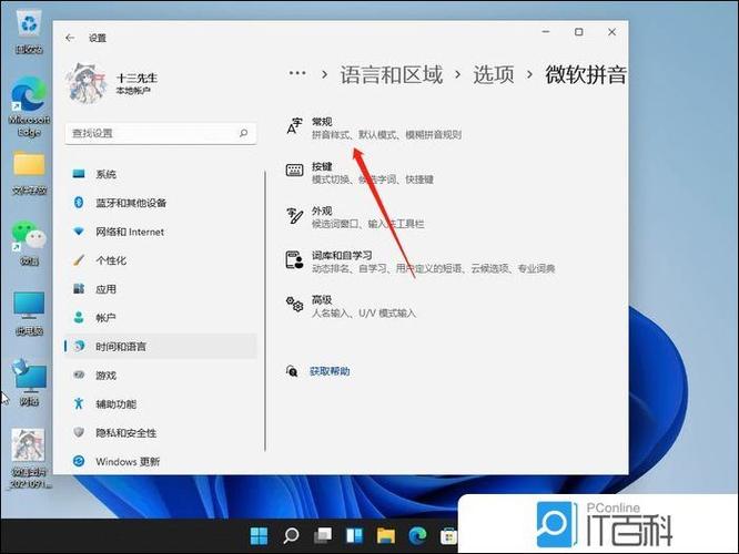 电脑安装搜狗输入法用不了