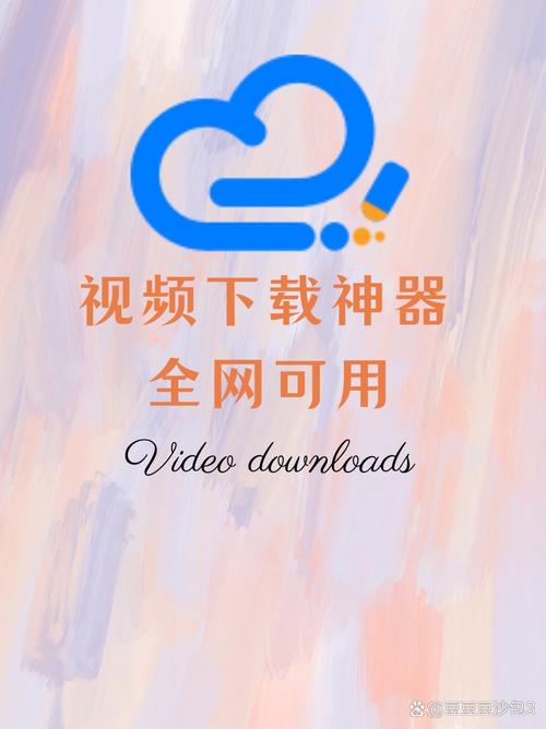 必订火下载