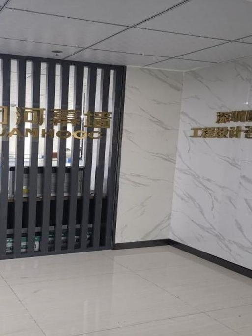深圳咨询公司排名前十缩略图