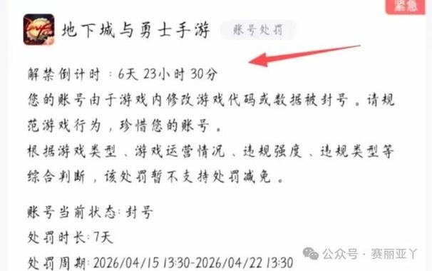 dnf一般几点更新维护缩略图