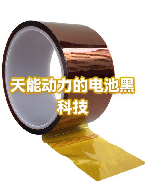 电池变黑怎么回事呀