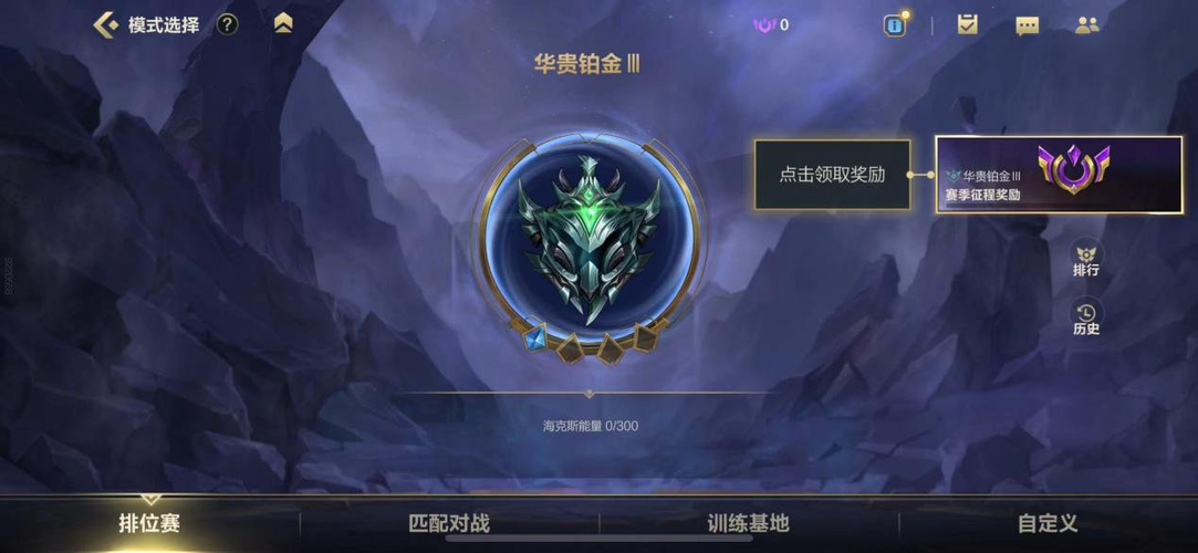 英雄联盟s4赛季什么时候开始的