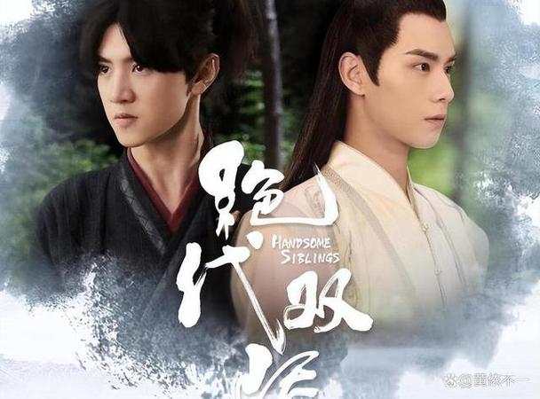 绝代双骄高手排名