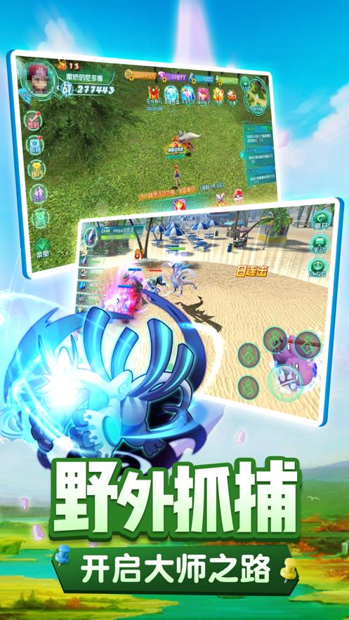 道馆之旅下载