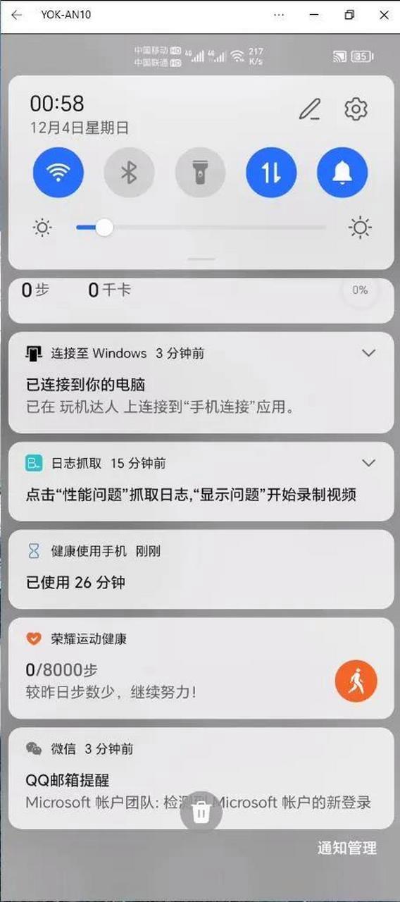 内置功能
