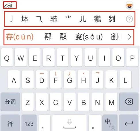 计算机怎么输入e图标