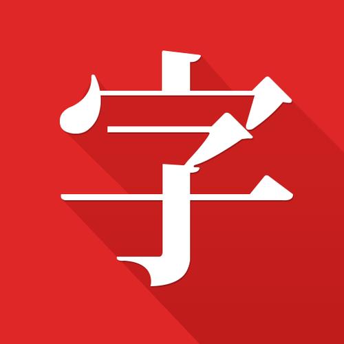 苹果如何全屏显示字
