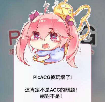 注册哔咔玩坏了怎么办