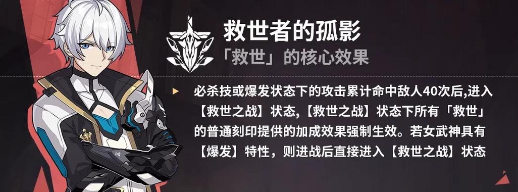 崩坏三渠道服邀请码