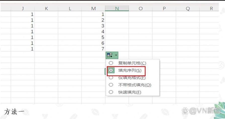 下载字母合并数字运行