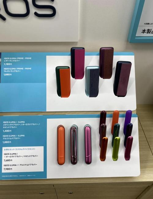 iqos三代多少钱截图