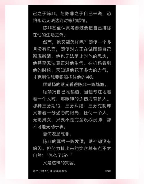 小强小说48文学网正版入口图标