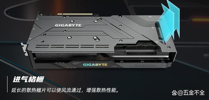 技嘉显卡两个风扇和三个风扇区别缩略图