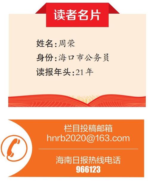 《收获》投稿官网入口截图