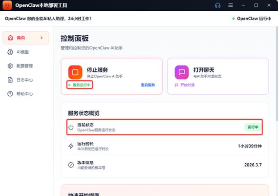 京东登录频繁多久解除图标