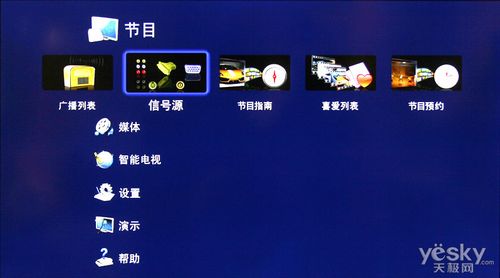 海信电视显示菜单锁定