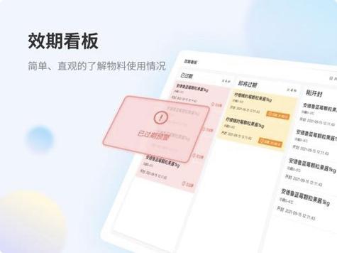 小米手机便签声音怎么换