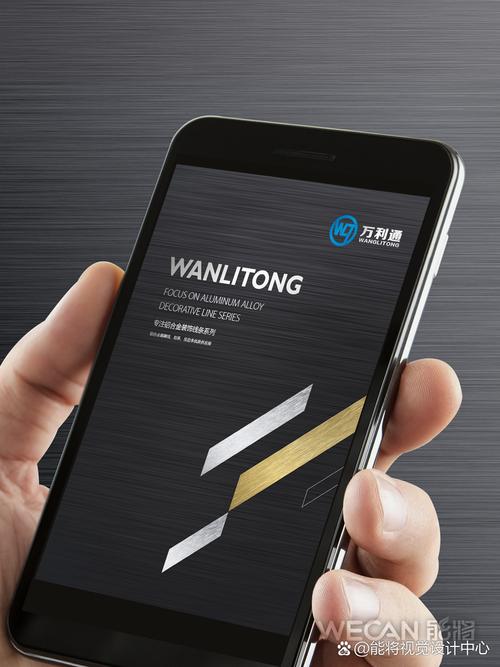 微霸正版官网截图