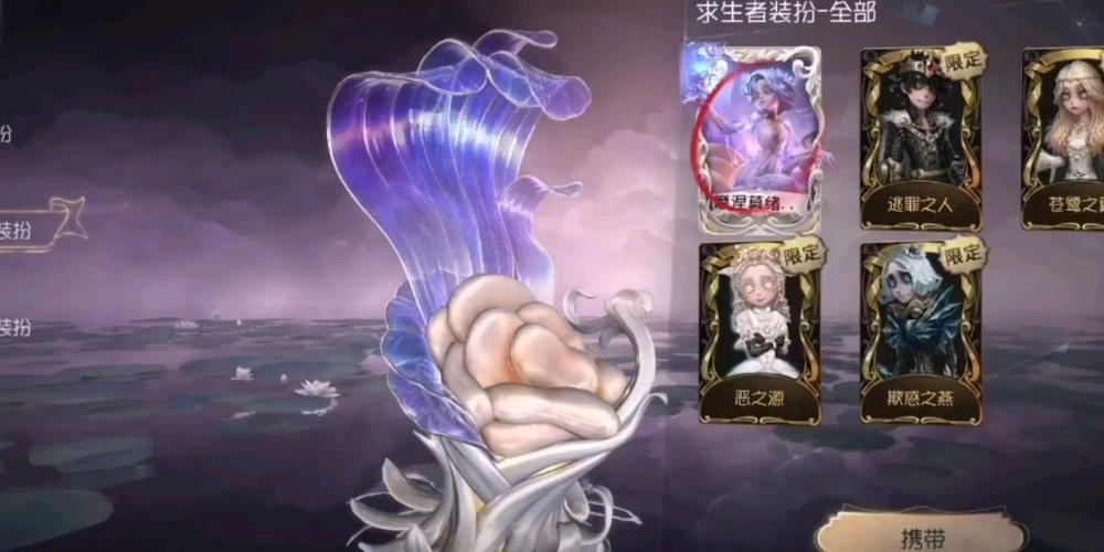 第五人格土豪账号免费图标