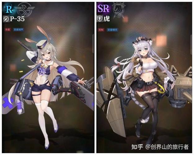 姬娘物语缩略图