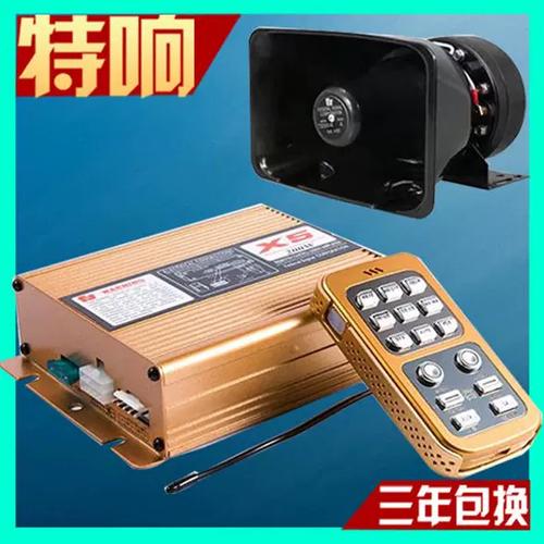 汽车改码器