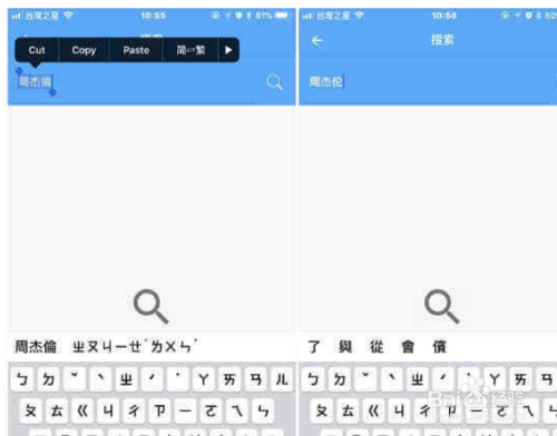 禁止访问的网站怎么解除截图