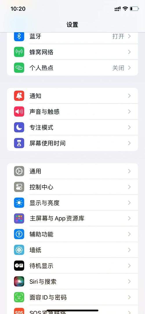 苹果手机提示跑到边上去了