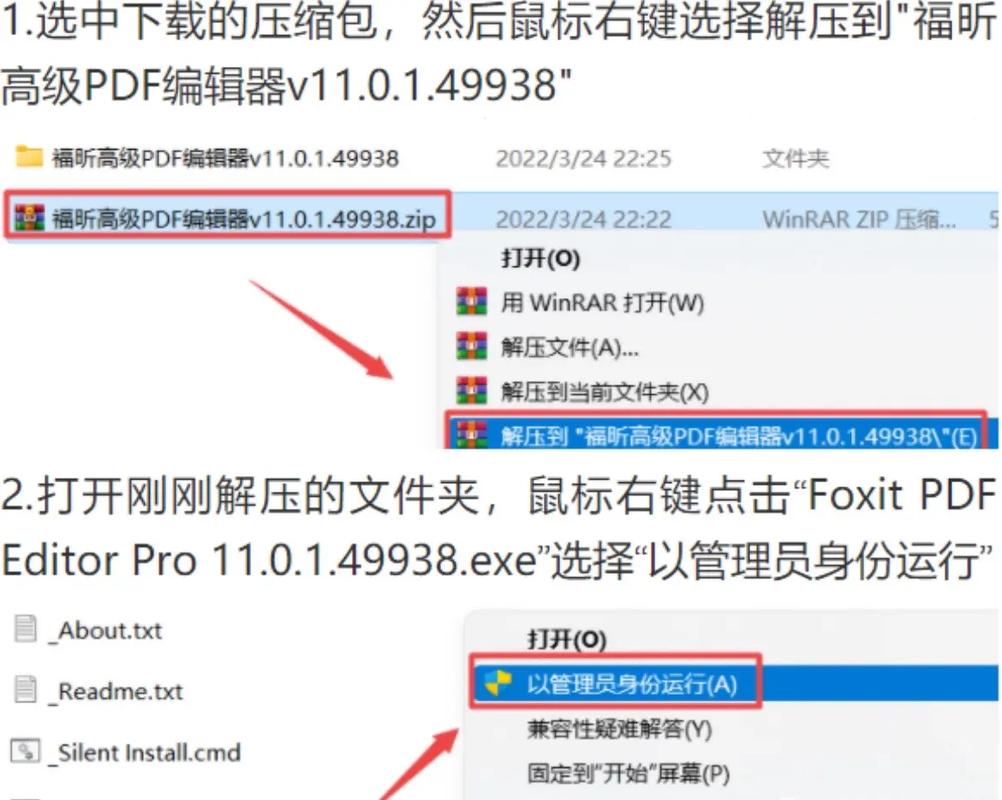 如何安装x5内核插件截图
