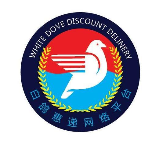 白鸽惠递官网怎么登录