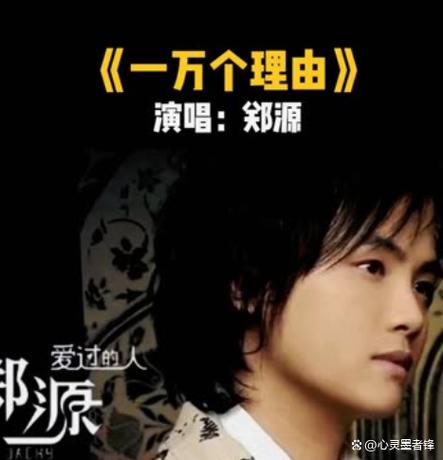 没有理由QQ音乐在线试听图标
