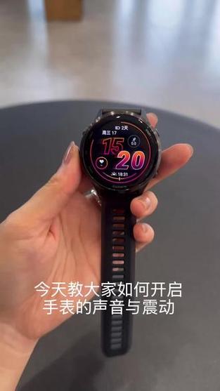 华为手表怎么设置振动