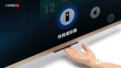 小米电视怎么寻找遥控器