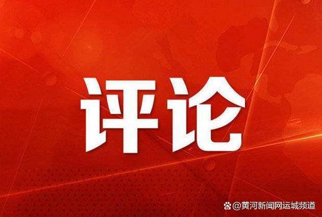抖音评论怎么打不开