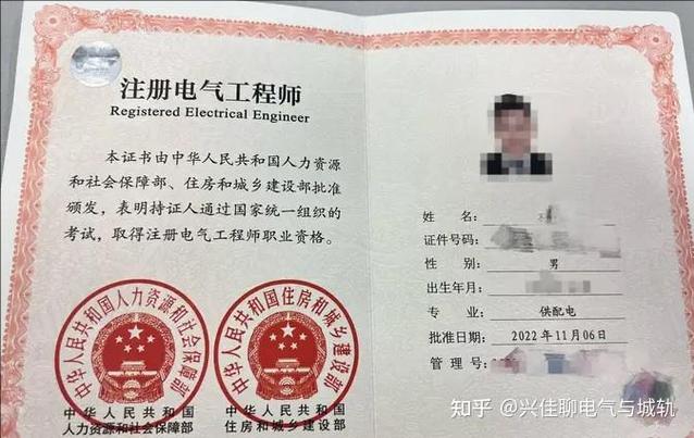 电气工程师最低学历