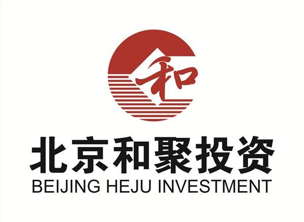 北京和聚投资管理有限公司